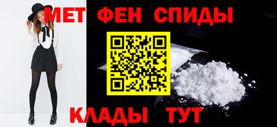 МДМА Жуковский