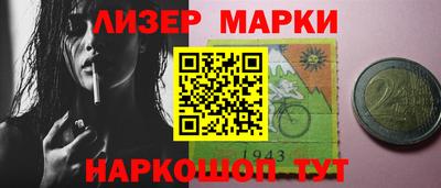 ГАЛЛЮЦИНОГЕННЫЕ ГРИБЫ Заволжье