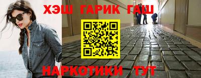 МДМА Жуковский