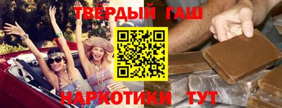 бутират Заводоуковск