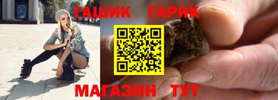 бутират Заводоуковск