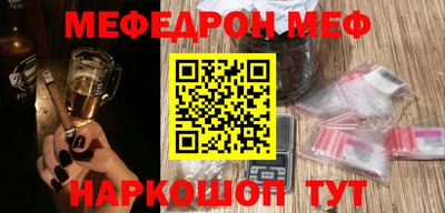 бутират Заводоуковск