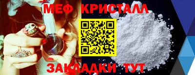 МДМА Жуковский