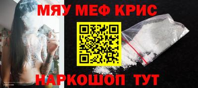 бутират Заводоуковск