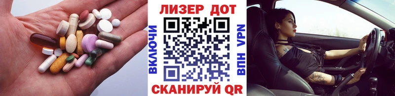 Лсд 25 экстази ecstasy  Канск 