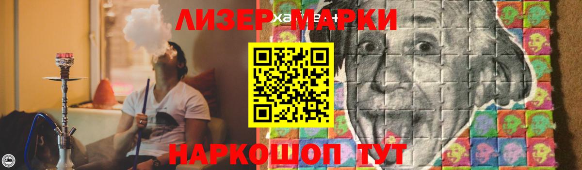 Лсд 25 экстази кислота Канск