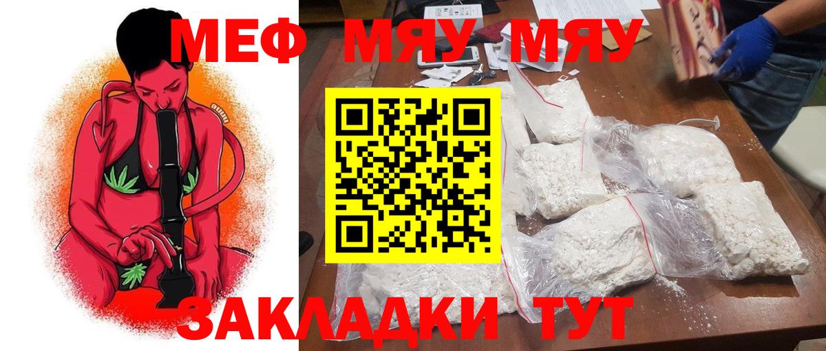 Метадон  A-PVP  Гашик  Кокаин  Конопля  ГАШИШ  Наркошоп  Мефедрон  Вход с VPN  Бошки Шишки  Канск  Cocaine  ЛЁД 