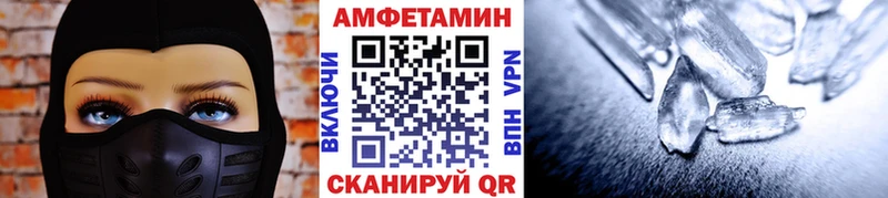 Метамфетамин мет  Канск 