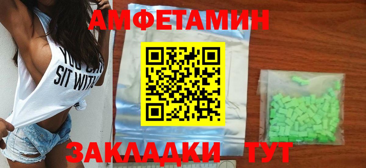 Бошки Шишки  МЕТАДОН  ГАШ  MDMA  Канск  Меф кристаллы  Вход с VPN  Мефедрон  LSD-25 