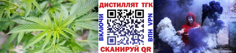 Дистиллят ТГК жижа  Канск 