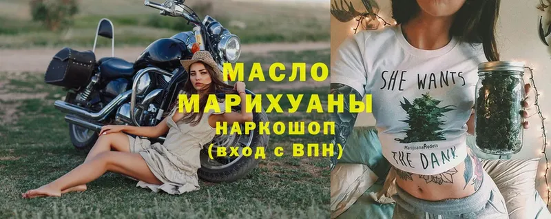 MEGA ссылки  Канск  ТГК гашишное масло  как найти наркотики 