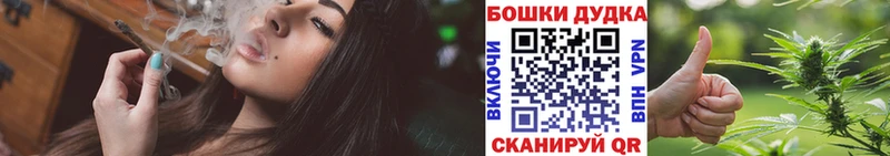 Конопля Bruce Banner цена наркотик Канск
