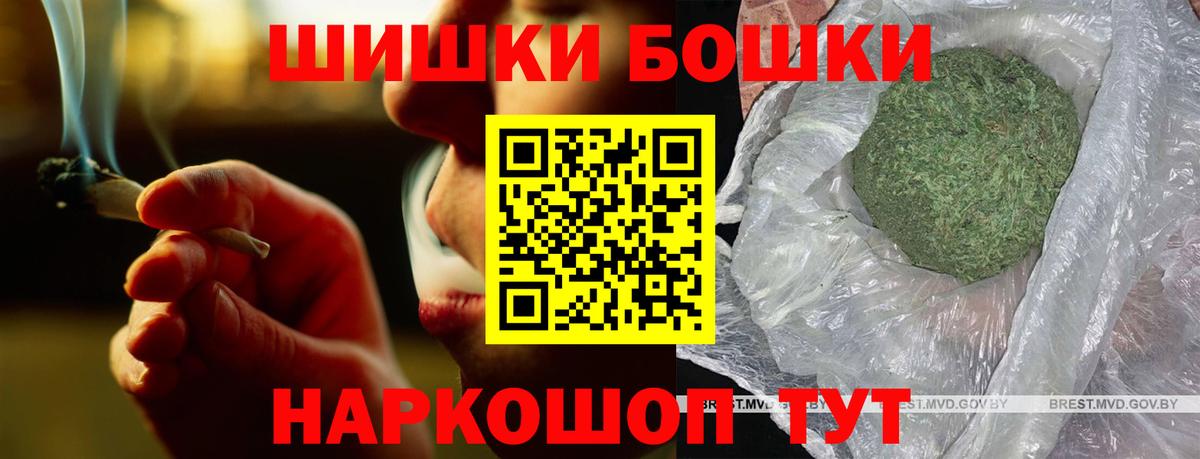 Марихуана ГИДРОПОН  Конопля LSD WEED  Вход с VPN  Марихуана OG Kush  Канабис Amnesia  Канск 